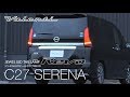 C27セレナ用シーケンシャルウインカーテールランプ  VALENTI JEWEL LED TAIL LAMP REVO for C27SERENA