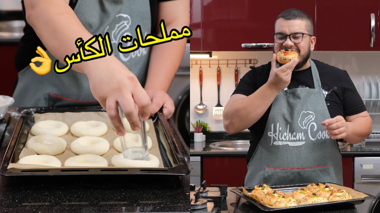 مملحات خفيفة😋 بالفرماج تقدموها مع الشربة ياخويا ياخويا
