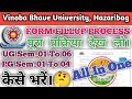 Vinoba Bhave University Hazaribag Exam Form Fillup For Semester 1 2 3 4 5 6 |Vbu Hazaribag|N CHEMICS