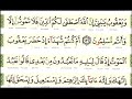 Pg020 s002 al baqarah quran recitation common mistakes