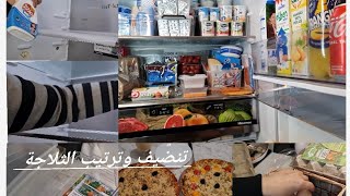 FRIDGE ORGANIZATION/تنظيم   بطريقة بسيطةمنظمات للمطبخ # عشاء في الدقيقة 90وتنظيف الثلاجة