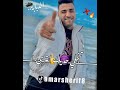 ولا يلي ذكائك خاينك المزيكاتي فارس زيزو اسلام كابونجا مهرجانات 2023