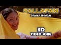 Sallapam Full Movie Songs - Dileep | Manju Warrier | Manoj K jayan
