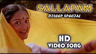 Sallapam Full Movie Songs - Dileep | Manju Warrier | Manoj K jayan 
