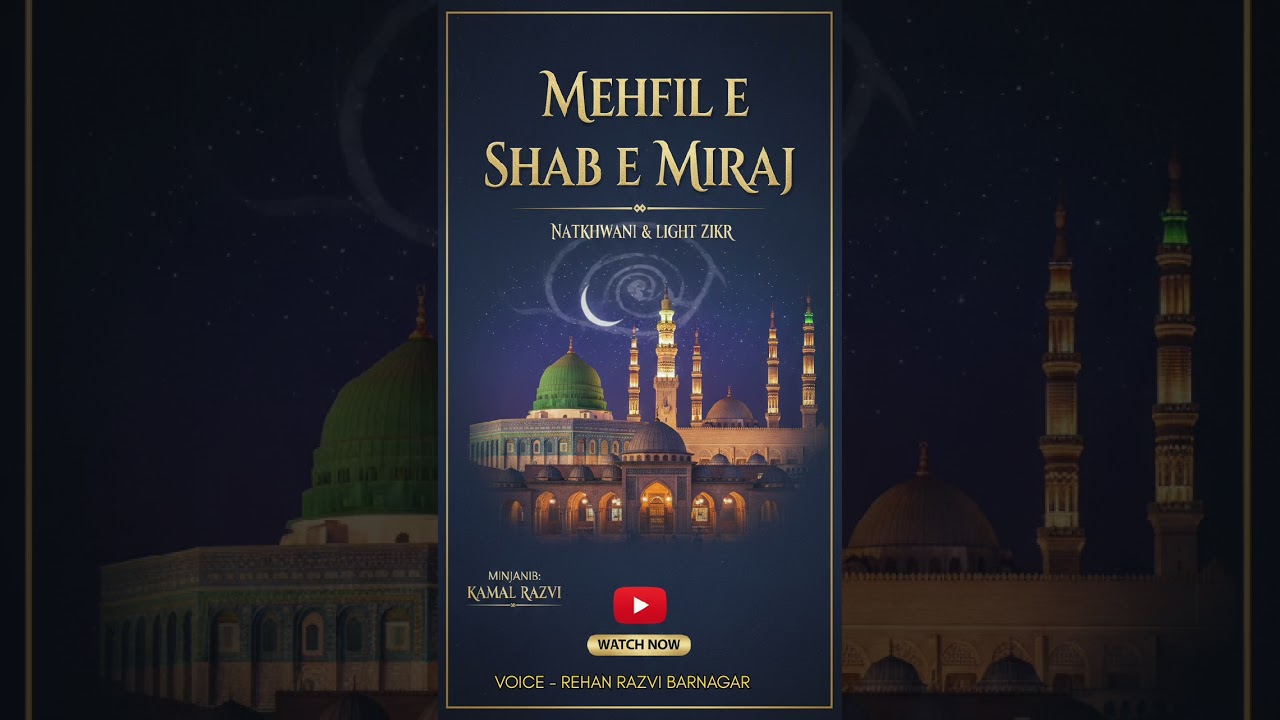 Mehfil e shab e meraaj