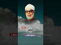 فقالوا ابشرا منا واحدا نتبعة القارئ الشيخ محمود خليل الحصري 