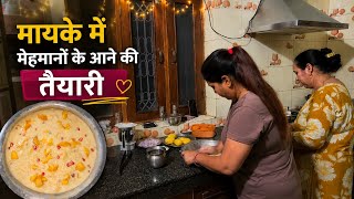 देखिए आज स्वाती नें क्या बनाया सबके लिए इतना easy और tasty || mayka vlogs