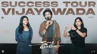 #SingGeetham Success Tour Vijayawada | Golden Blockbuster | Ayaan, Ahilya & Shalini | In Cinemas Now