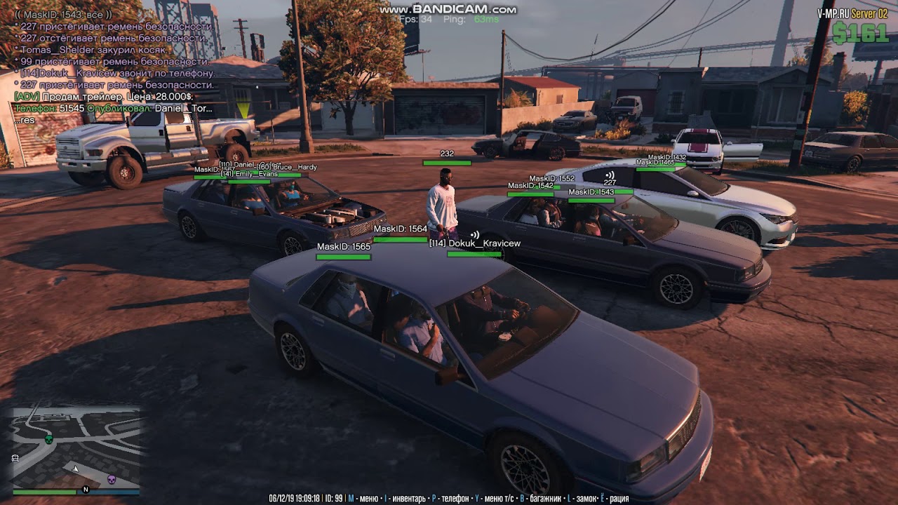 Стрела с Families