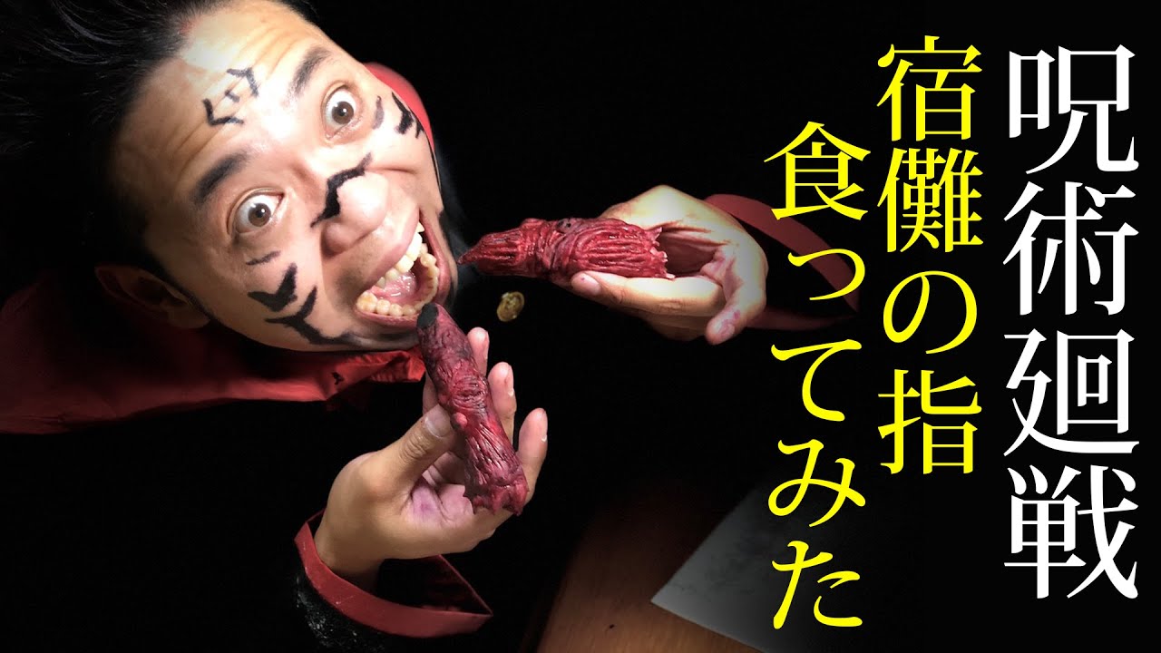 สถ ต คล ปว ด โอ Youtube สำหร บ 呪術廻戦 再びメカ丸の悪夢が繰り返される モネの 草上の昼食 を徹底考察 Noxinfluencer