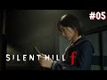 Silent Hill ƒ - Primeira vez jogando - Parte 5