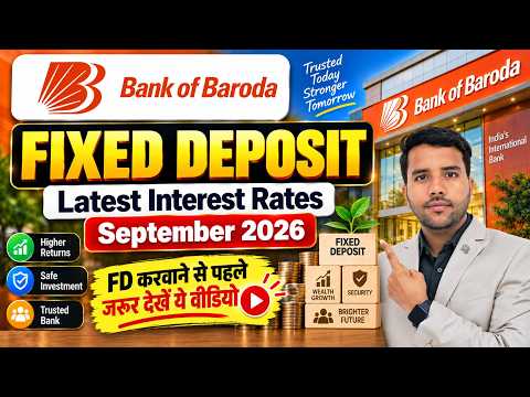 BOB FD Rates || Bank of Broda Fixed Deposit Interest Rates Sept 2026