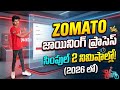 How to join Zomato delivery boy in Telugu"|| "Zomato delivery partner registration 2026