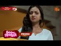 Anju Sundarikal - Promo | 22 May 2026 | Malayalam Serial | Sun Surya