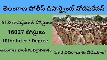 TS Police Constable / SI / Excise Constable Application Process Step By Step | Govt Jobs Discovery