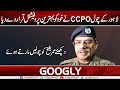 Lahore Kai Chawal CCPO  Nai Khud Ko Behtreen Professional Qarar Dai Diya | Googly News TV