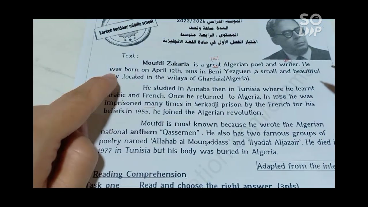 حل نموذج اختبار الفصل الاول في الأنجليزية للسنة الرابعة متوسط مع الوضعية الادماجية.