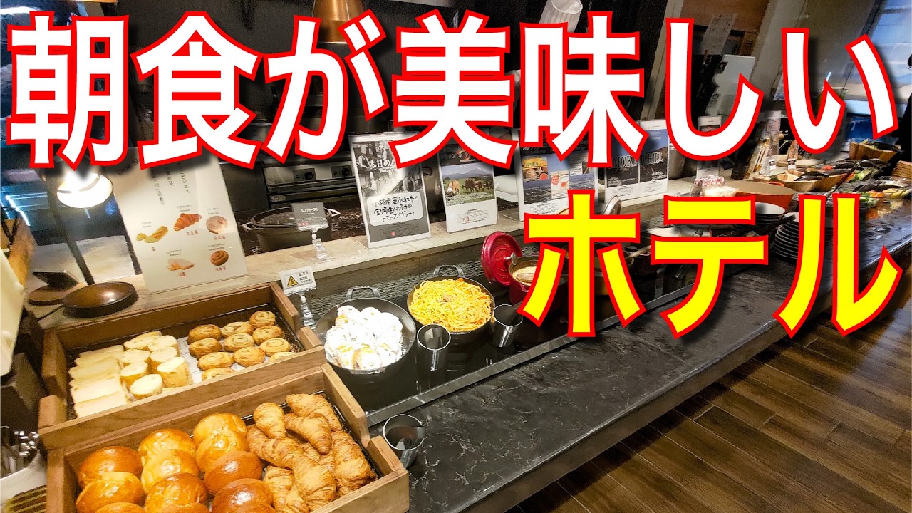 【旅の参考に】宮崎観光、宿泊に迷ったらここに泊まれば間違いなし ホテルJALシティ宮崎