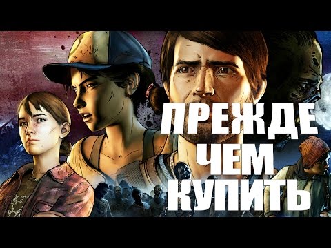 Video: The Walking Dead Season Three Din Telltale Nu Se Va Lansa Anul Acesta