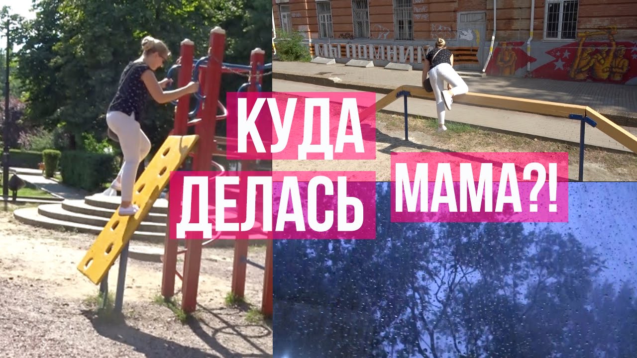 Куда делась мазда