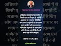 "EMOTION KNOWLEDGE "#trader #option #nifty #facts #tech #management #hindi#short#shortsvideo#shorts