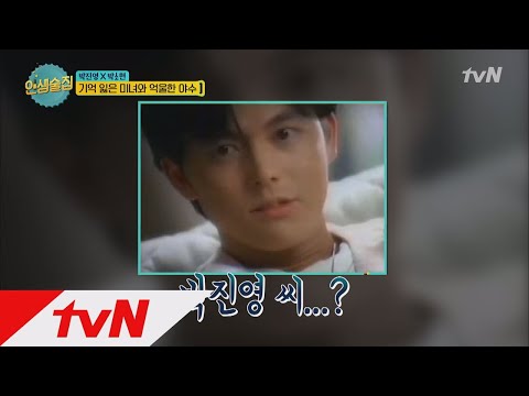 lifebar 사람들이 박진영을 정우성으로 착각한 이유는? 171201 EP.47