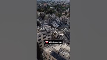 راحة نفسية الشيخ أحمد العجمي تلاوة القرآن من سورة الإسراء #اكسبلور