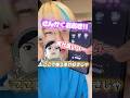 【声真似】知らない人すら楽しませる奇才軍師ww#声真似 #三角青輝 #日本三國 #むらっさん #グループ通話
