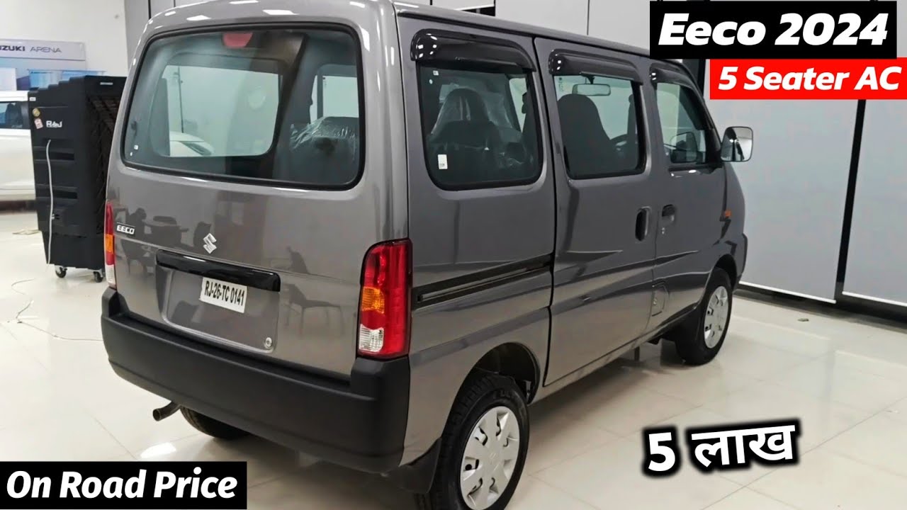 Eeco No Rode 2024 Maruti Eeco New Model | Eeco 2024 New Model | On Road Price, Full ...