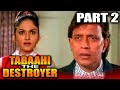 Tabaahi - The Destroyer (1999) Part 2 Superhit Action Movie | Mithun Chakraborthy, Ayub Khan