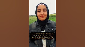 الآية ٣٦ من #سورة_يوسف بصوت| أسماء عبد الجواد