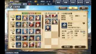 03-大航海時代V~各項數值的講解