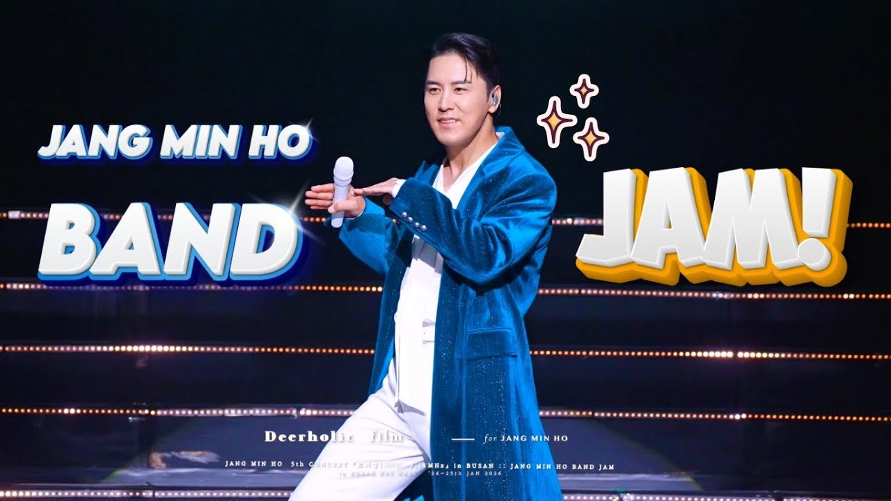 [4K•장민호 직캠] 『🥁🎸🎺장민호밴드 천재세션들의 즉흥연주[JAM]』 :: 260124-260125 '호시절(好時節):9.11Mhz’ 부산 콘서트