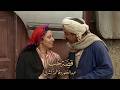 لن أعيش في جلباب أبي قصة حب عبد الغفور البرعي وفاطمة كشري حكاية من القلب جودة عالية HD mp3