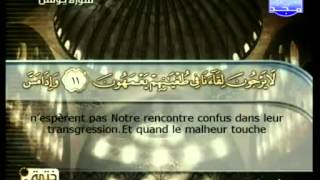 ختمة منوعة الجزء 11 بصوت الشيخ محمد خليل الحصري Juz' 11 sous-titré en français