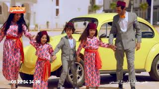 Mahalem New Song Osama