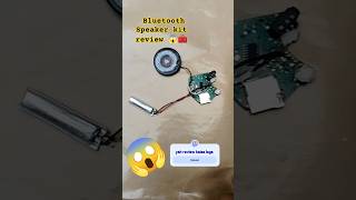 😱Kabad Se Bluetooth Speaker? 🤔 Mini Kit Kamaal Hai! | #Jugad #shorts #diy #monojdey #viral #trending