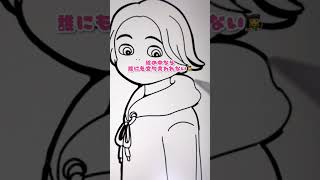 The fate of those whose drawings are rejected. Maybe the opposite is true? 🐬