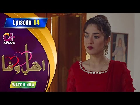 Ahl-e-Wafa — Episode 14