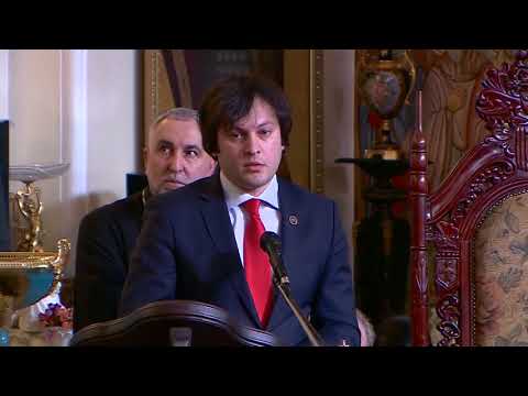 საქართველოს კათოლიკოს-პატრიარქ ილია II-ის 85 წლის იუბილისადმი მიძღვნილი ღონისძიება