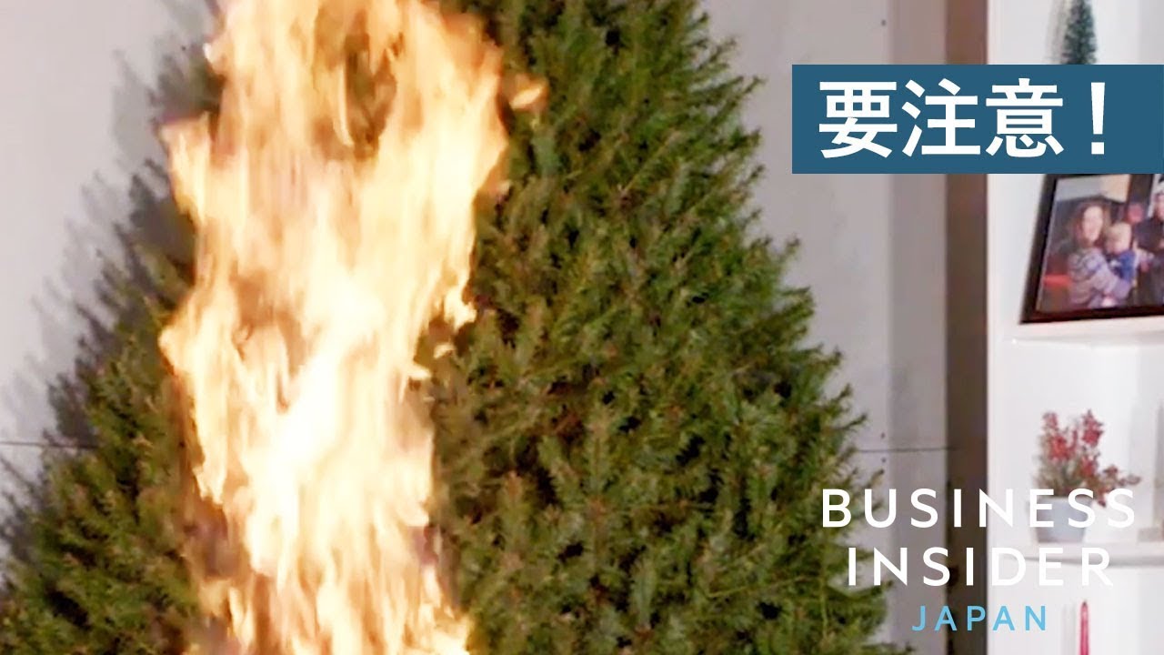 クリスマス ツリー 火事