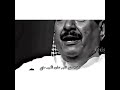 خلف بن هذال اكحل عدوك لين تعمي عيونه