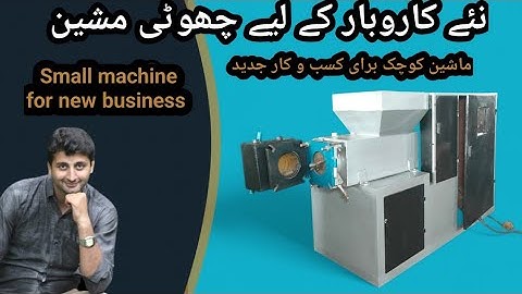 6" ploder soap making machine production by Sayan Machinery manufacturer Faisalabad Pakistan