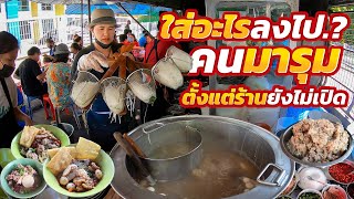 ปลดหนี้5ล้านได้!! เพราะขายแบบนี้ ลวกที5ตะกร้อ อร่อยแซ่บถึงขั้นเสียน้ำตา พริกถั่วคั่วเอง ราคาเป็นธรรม