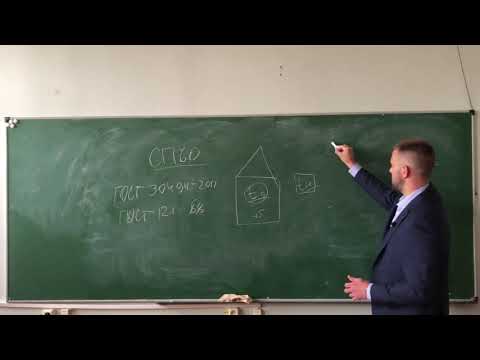Лекция 3. Определение параметров внутреннего и наружного воздуха