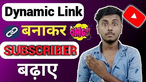 How to create dynamic link । Firebase Dynamic Link kaise banaye । How to Increase YouTube Subscriber