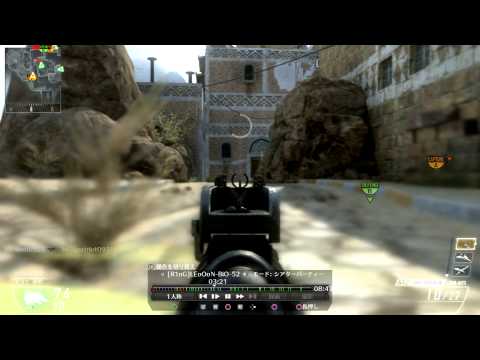 CoD:Bo2 (アトミック30kill) Domination プレイPT.8