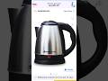 WONDERCHEF Acura Electric Kettle Beverage Maker #flipkartsale #technewstelugu