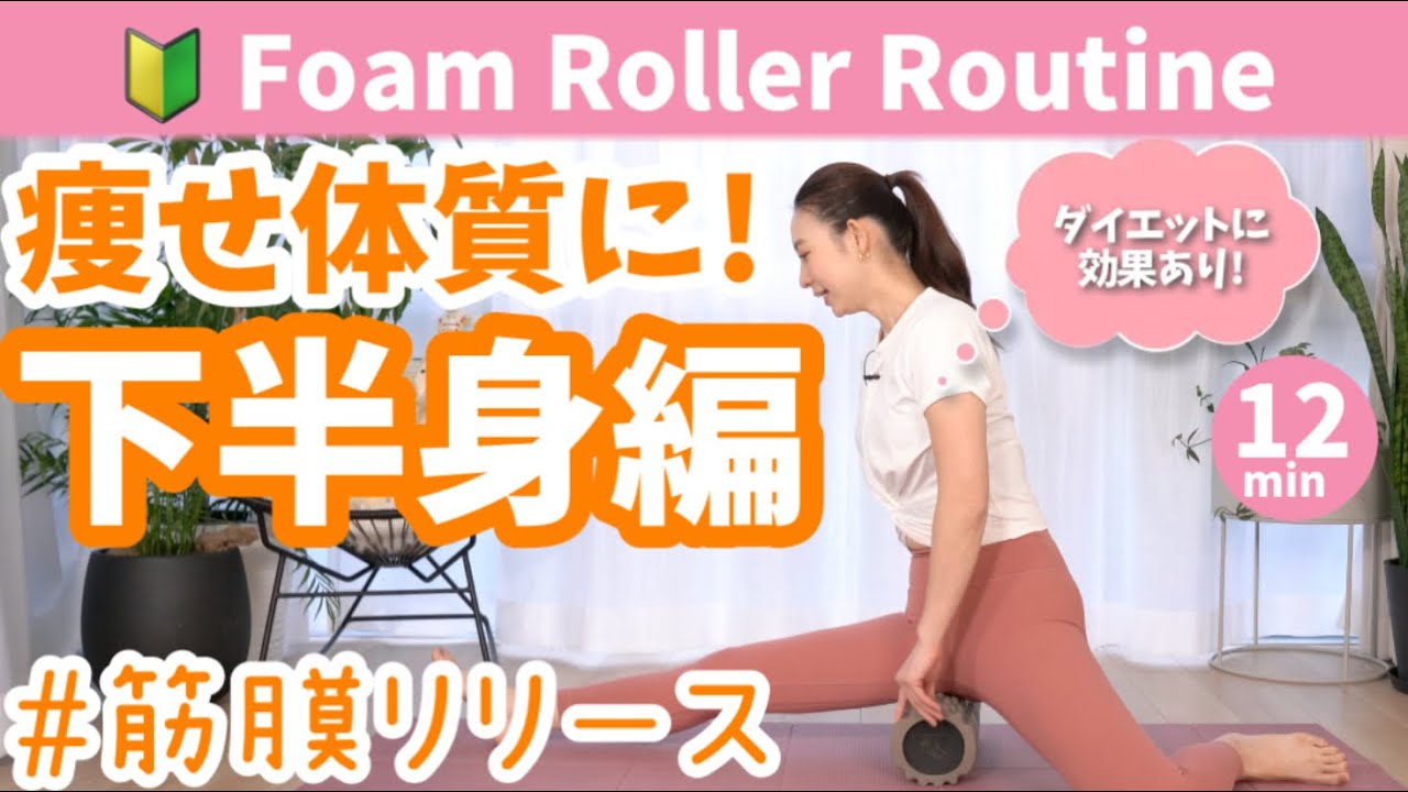 ボディカルローラーセット 脚痩せ 足痩せ ダイエット 下半身 ボディカルローラーセット 脚痩せ 足痩せ ダイエット 下半身 ボディ