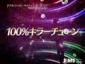 V.I.P.シリーズ『LOVE HOUSE Platinum』TV-CM